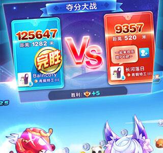天天酷跑重大更新来袭（天天酷跑什么时候更新版本）