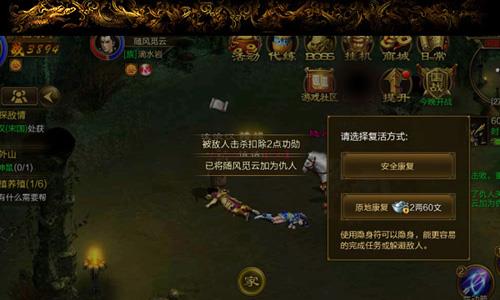 征途手机版游戏截图3