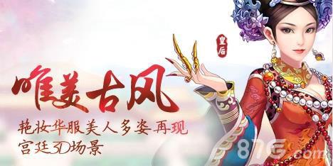 甄嬛传手游纯元皇后阵容怎么搭（甄嬛传纯元有那么好吗）