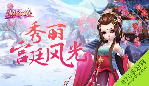 熹妃q传官品怎么升级 熹妃Q传如何登录旧账号