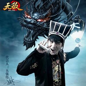 无敌OL礼包大全 无敌ol商城版