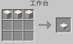 我的世界石英台阶怎么做（我的世界石英台阶代码）