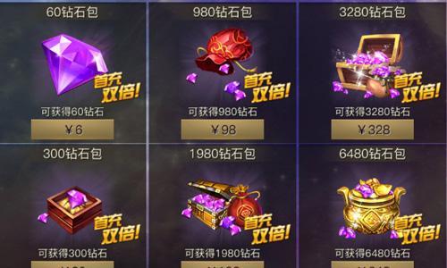 青丘狐传说手游钻石怎么获得（青丘狐传说手游官方版本）