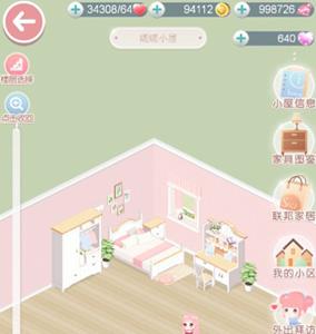 奇迹暖暖小屋怎么玩5