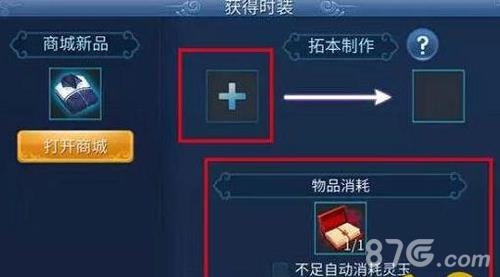 倩女幽魂手游拓本是什么（倩女幽魂手游刀客拓本）