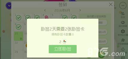球球大作战补签卡怎么获得（球球大作战怎么签到）