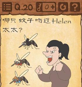 最囧游戏3第二十关攻略 最囧游戏2第30关怎么过关