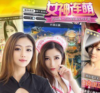 女神连萌礼包怎么领 礼包兑换码合集