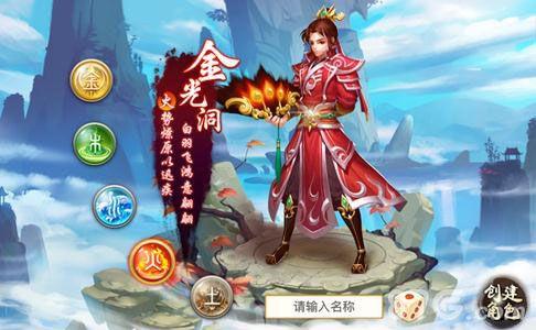 问道手游火男怎么样（问道手游全灵火怎么样）