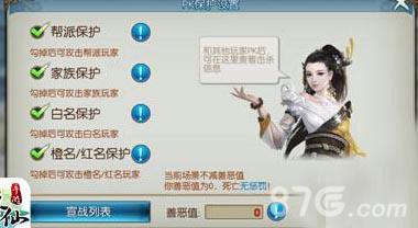 诛仙手游无恶不作称号怎么得（诛仙减免称号）