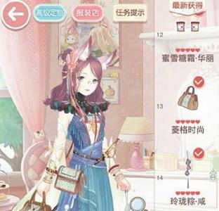 奇迹暖暖14-8少女级搭配3