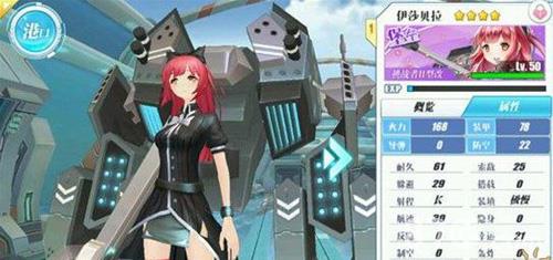 蔚蓝战争实用机娘2