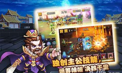 真三国英雄传礼包领取地址大全（三国戏英杰传礼包兑换码）