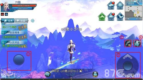 诛仙手游操作界面3