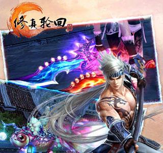修真轮回手游仙羽系统怎么玩 修仙游戏可以怎么飞升