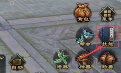 天龙八部手游手工技能介绍（天龙八部手游手工心得）