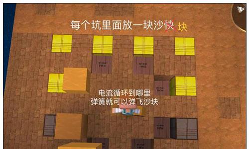 迷你世界跑马灯8