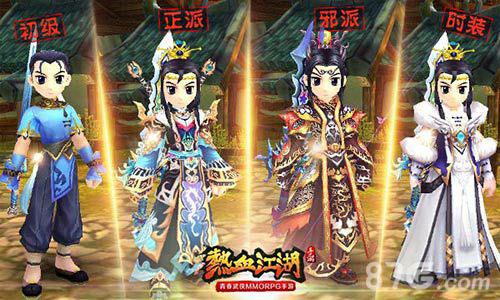 热血江湖手游剑士怎么样（热血江湖手游剑士厉害吗）