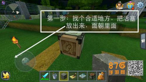 迷你世界活塞有什么用