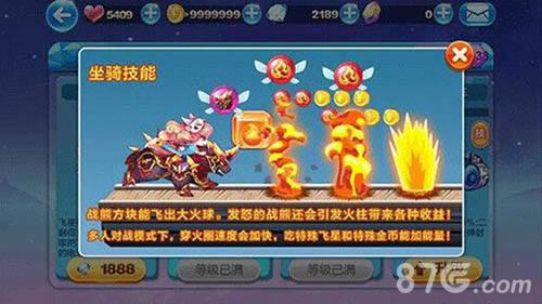 天天酷跑地心战熊多人对战怎么样（天天酷跑多人对战最快）