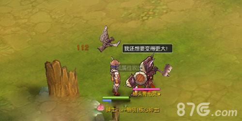 仙境传说ro星哥布林2