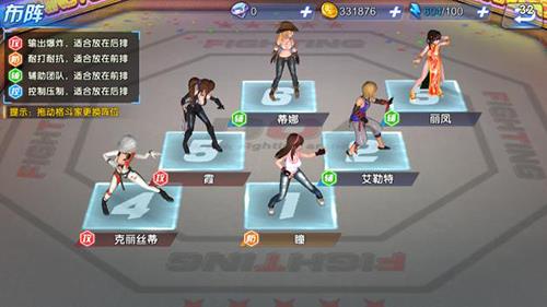 生死格斗5无限
