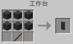 我的世界灰色旗帜怎么做（我的世界花朵旗帜怎么做）