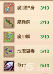 热血江湖手游5
