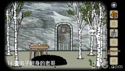 锈湖天堂岛第3关成就