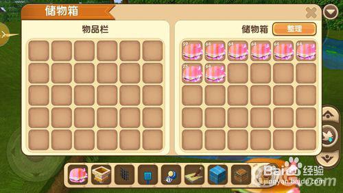 迷你世界怎么建商店5