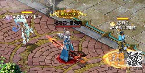 魔域手游幻兽选择攻略（魔域手游幻兽解绑要多少个解绑）