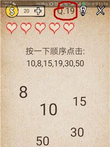 我去还有这种操作第19关攻略（我去!还有这种操作攻略）