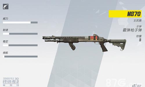 M870