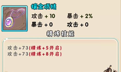 西游诀2