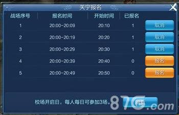 倩女幽魂手游关宁校场怎么玩（倩女幽魂手游关宁积分兑换什么划算）