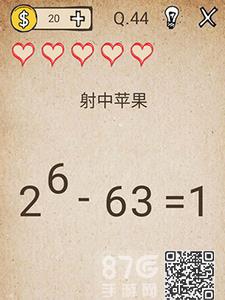 我去还有这种操作44