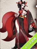 阴阳师三尾狐