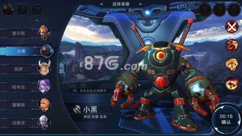 自由之战2小黑怎么样（星际战甲小黑弓怎么样）