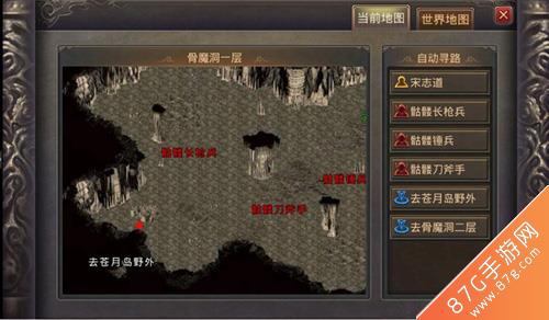 热血传奇手机版降魔洞窟玩法解析2