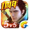 全民超神小爱神pvp怎么玩
