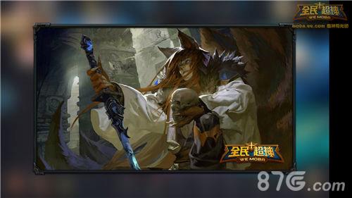 全民超神克制玉面剑魔英雄推荐