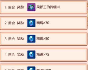 甄嬛传手游清凉台阵容搭配（手游甄嬛传平民最强阵容）