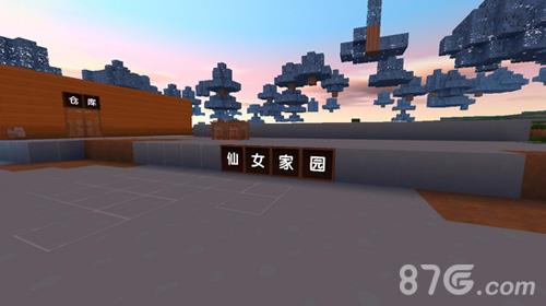 迷你世界汤米老师生存地图分享（迷你世界汤米清水怎么认识）