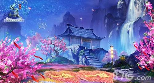 问道手游80级敏力装备