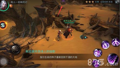 天堂杀戮第四章副本宝箱位置详解攻略