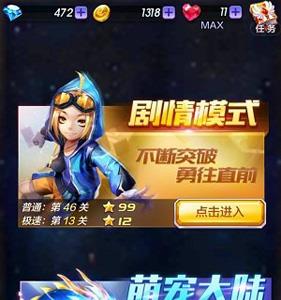 天天酷跑3D萌宠大陆介绍（天天酷跑3d角色）