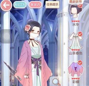 奇迹暖暖13-6少女级搭配1