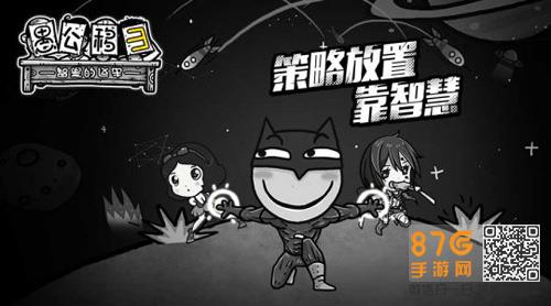愚公移山3娃娃好感度怎么提升 愚公移山3最强娃娃推荐