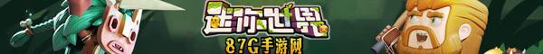 56游戏迷你世界