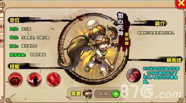 太极熊猫2甜心死神